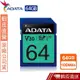 威剛 ADATA Premier Pro SDXC U3 V30 64GB 記憶卡 蝦皮直送