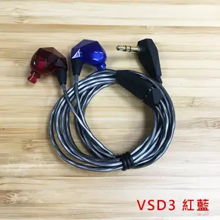 【音樂趨勢】VSONIC VSD1、VSD2、VSD3、VSD5系列 耳道式耳機 福利品