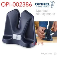 在飛比找露天拍賣優惠-''高雄五金批發'' OPINEL Manual sharp