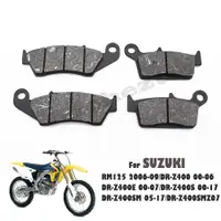 在飛比找蝦皮購物優惠-SUZUKI 摩托車前後剎車片適用於鈴木 RM125 DRZ