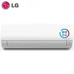 【含基本安裝】［LG 樂金］5-8坪 豪華清淨型 DUALCOOL WIFI雙迴轉一對一變頻冷暖空調 LSU43AHU/LSN43AHU