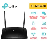 在飛比找蝦皮商城優惠-TP-Link TL-MR6400 300Mbps 4G L