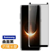 在飛比找momo購物網優惠-Samsung S8+ S9+ S8 S9 Note8 No