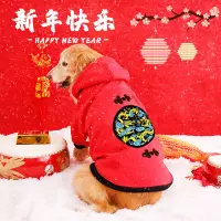 在飛比找蝦皮商城精選優惠-寵物新年裝 寵物新年裝扮 寵物新年服 寵物衣服冬天 寵物衣服