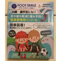 在飛比找蝦皮購物優惠-挑戰網路最低價❤️  日本 FOOT SMILE 兒童足部矯