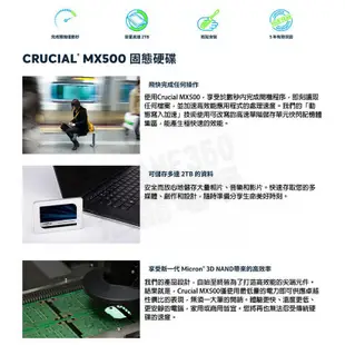 美光 MICRON CRUCIAL MX500 2.5吋 內接式硬碟 固態硬碟 SATA3 SSD 1T 1000G