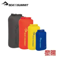 在飛比找蝦皮商城優惠-Sea to Summit 澳洲 70D輕量防水收納袋 8L