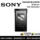 SONY NW-WM1AM2 Walkman頂級高解析數位隨身聽