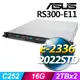 (商用)ASUS RS300-E11 伺服器(E-2336/16G/4T/2022STD)