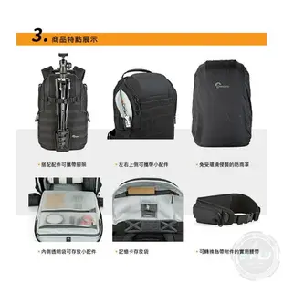 《飛翔無線3C》LOWEPRO 羅普 ProTactic BP 450 AW II 專業旅行者 後背相機包◉公司貨