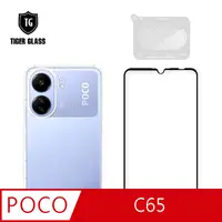 在飛比找PChome24h購物優惠-T.G POCO C65 手機保護超值3件組(透明空壓殼+鋼