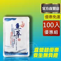 在飛比找蝦皮商城優惠-享溫馨 虱目魚 魚萃 100包每包【60元】免運 官方直營 