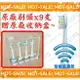 《正公司貨#贈原廠收納盒》Philips Sonicare 飛利浦 鑽石刷頭*9支裝 (刷頭型號HX6063款)