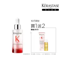 在飛比找momo購物網優惠-【KERASTASE 巴黎卡詩】粉漾芯生頭皮調理精華90ml