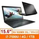 [酷購Cutego] Lenovo IdeaPad310 80TV00RGTW 15.6吋i5-7500U雙核獨顯Win10筆記型電腦,免運費