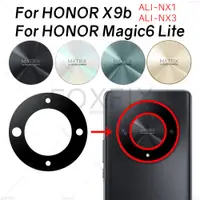 在飛比找蝦皮購物優惠-用於 Honor Magic6 Lite Magic 6 L