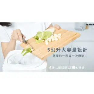 【生活工場】EZENCOOL 冷藏廚餘機 廚餘機 處理機