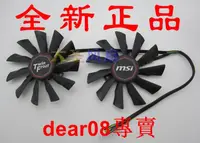 在飛比找露天拍賣優惠-現貨微星MSI GTX780Ti N780 GTX770 G