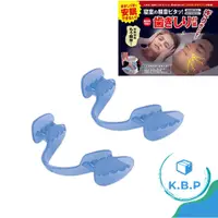 在飛比找蝦皮購物優惠-日本製 PROIDEA 矽膠牙套 下排單片式 睡眠護齒 磨牙