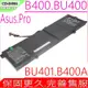 ASUS C22-B400A B400 電池適用 華碩 BU400 C22-B400A B400VC B400V BU400A BU400VC ASUSPRO BU401LA B40PR93