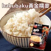 《花木馬》hakubaku 糯麥飯 糯麥米飯 大麥 600g(50g*12袋) 黃金糯麥 低醣