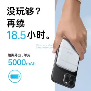 【超商免運】Anker 安克 蘋果磁吸 iPhone14/13 無線充電寶 超薄 快充 5000mAh移動電源