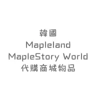 在飛比找蝦皮購物優惠-韓國MapleStoryWorld Mapleland  《