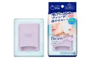 Biore Clear Wipe Sheets (20 sheets) Makeup Remover Sheets Cleansing Japan