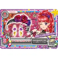 在飛比找蝦皮購物優惠-Aikatsu 偶像學園 三季二彈 熱情玫瑰髮箍 CP卡 飾