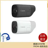 在飛比找樂天市場購物網優惠-Canon PowerShot ZOOM 緊湊型 望遠鏡型相