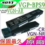 SONY 電池 VGP-BPS10 (原裝)-索尼 VGNCR115 VGNCR116 VGNCR120 VGNCR123 VGNCR125 VGNCR131 VGN-NR420 VGN-NR420E VGN-NR430 VGN-NR430E VGN-NR430E/L VGN-NR460 VGN-NR460E VGN-NR460E/L VGN-NR460E/P VGN-NR460E/S VGN-NR460E/T VGN-NR460E/W VGN-NR475 VGN-NR475N VGN-NR480