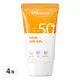 TONYMOLY UV Master保濕防曬乳 SPF50+ PA++++