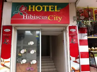 普渡芙蓉城飯店Hotel Hibiscus City Pudu