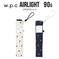 在飛比找蝦皮購物優惠-W.P.C 日本雨傘 WPC 晴雨兩用傘 折疊傘 雨傘 折傘