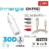 在飛比找遠傳friDay購物優惠-【送精美撲克牌】Innergie 台達電 30D 30W 智