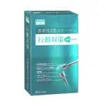 日本味王 行動對策荷蘭專利二型膠原蛋白30粒(葡萄糖胺、MSM、軟骨素)