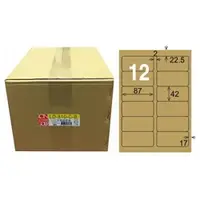 在飛比找樂天市場購物網優惠-【龍德】A4三用電腦標籤 42x87mm 牛皮紙 1000入