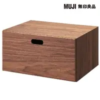 在飛比找momo購物網優惠-【MUJI 無印良品】胡桃木組合收納櫃/半型/抽屜/1段(大