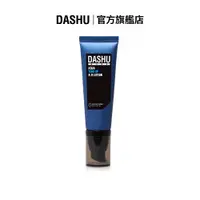 在飛比找蝦皮商城優惠-DASHU 他抒 男性海洋深層保濕BB霜 40ml | 男生