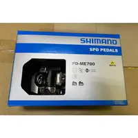 在飛比找蝦皮購物優惠-三重新鐵馬 Shimano SLX/DEORE PD-ME7