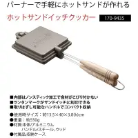 在飛比找蝦皮購物優惠-📣超甜價下殺一組📣Coleman 三明治烤盤