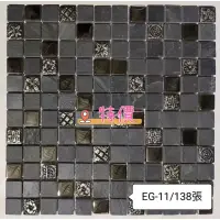 在飛比找蝦皮購物優惠-[鑫鎧棋磁磚精品］石材馬賽克鑲嵌琉璃混搭疫情降價隨便賣30*