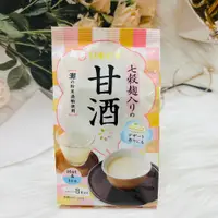 在飛比找松果購物優惠-☆潼漾小舖☆ 日本 日東紅茶 甘酒風味沖泡飲 8本入 七穀麴