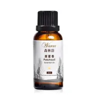 在飛比找蝦皮商城優惠-【 Warm 】單方純精油30ml(廣藿香)-森林浴系列