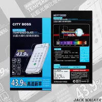 在飛比找蝦皮購物優惠-CITY BOSS 9H 抗藍光 滿版 玻璃貼 iPhone