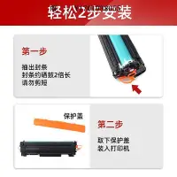 在飛比找Yahoo!奇摩拍賣優惠-碳粉匣適用惠普M141硒鼓HP LaserJet M111a