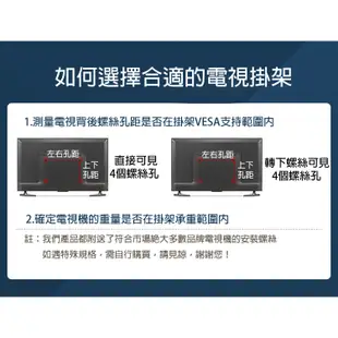 KALOC 50-80吋可移動式液晶電視立架 鋁合金立架 KLC-190