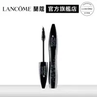 在飛比找蝦皮商城優惠-LANCOME 蘭蔻 娃娃大眼防水睫毛膏｜官方旗艦店