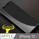 在飛比找遠傳friDay購物精選優惠-iPhone 12 2.5D曲面滿版 9H防爆鋼化玻璃保護貼