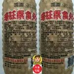 【蘭陽餐飲食材行】來旺火腿 ( 1公斤 / 蛋奶素 )  ISO合格食品驗證廠商 有責任險 素肉 素食